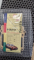 Рем.к-т карбюратора К131, К129 ГАЗ-21
