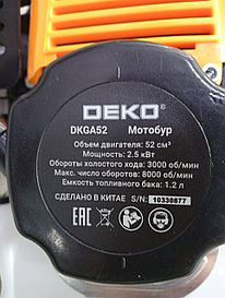 Бензобур DEKO DKGA 52