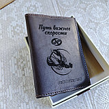 Мужской набор: ремень 4см ТЁРКА + обложка для автодокументов, фото 8