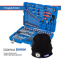 Набор инструментов 153 предмета, универсальный, в комплекте фонарь налобный KING TONY P7553MR03