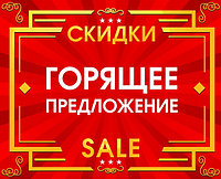 С 01.10 по 05.10.2025г. АКЦИЯ ВЫХОДНОГО ДНЯ !!!