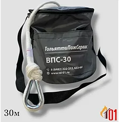 Веревка пожарная спасательная (ВПС-30)