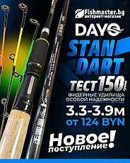 Фидерная рыбалка