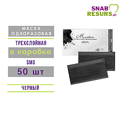 Маска однораз.3-сл. в коробке, 50 шт, черная