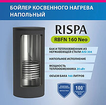 Бойлер косвенного нагрева "RISPA" RBFN NEO 160 напольный нержавейка, фото 3