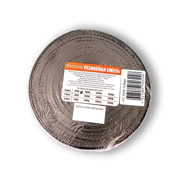 Резина сырая