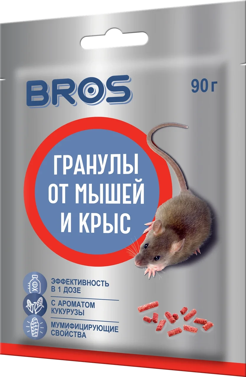 Гранулы от мышей и крыс 90г BROS