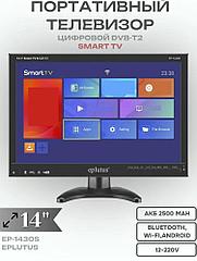 Смарт Телевизор Eplutus EP-1430S