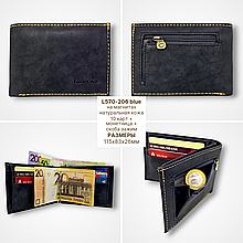 Кошелёк портмоне на магнитах синий L570-206 blue
