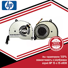 Кулер (вентилятор) HP Pavilion 15-n000, 15-n