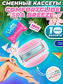Кассета для бритвы Venus 3 SPA Breeze, 1 шт