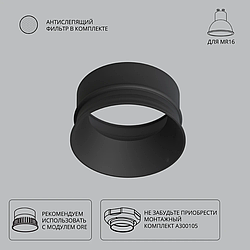 Декоративная рамка для безрамочного светильника Arte Lamp INTER A3010PL-1BK