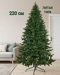 Елка (ель) искусственная 100% литая Вердена темная 2.2 м 220 см новогодняя