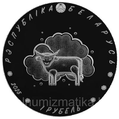 Загадки 1 рубль 2025, NiCu