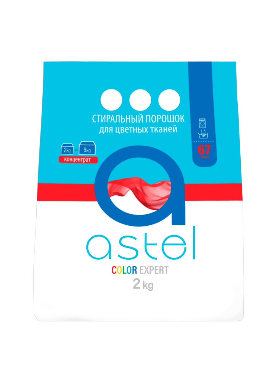 СМС "ASTEL" color expert концентрат, п/э 2 кг