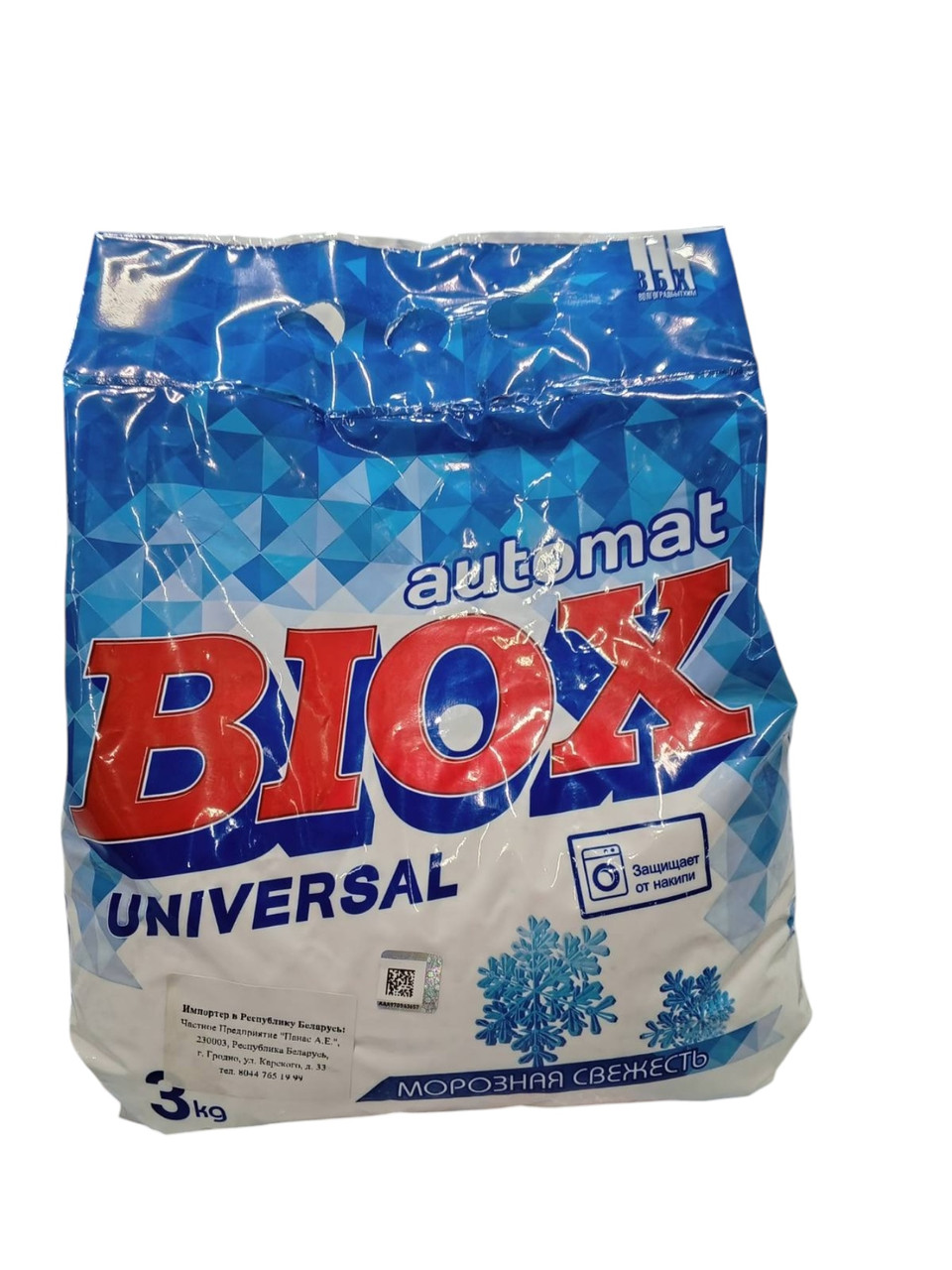 СМС "BIOX" универсальный автомат,3 кг