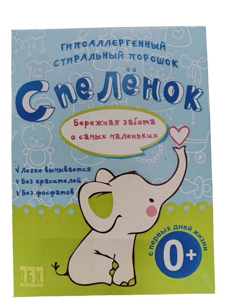 СМС С пелёнок 400г