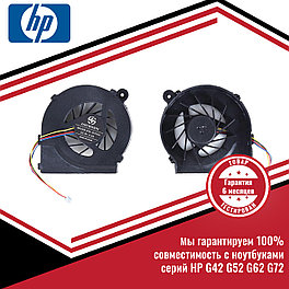 Кулер (вентилятор) HP Compaq G42, G52, G62, G72 (4 pin)