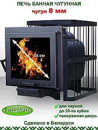 Банная печь ComfortProm чугун 8-9 мм (до 20 м. куб.) Панорама