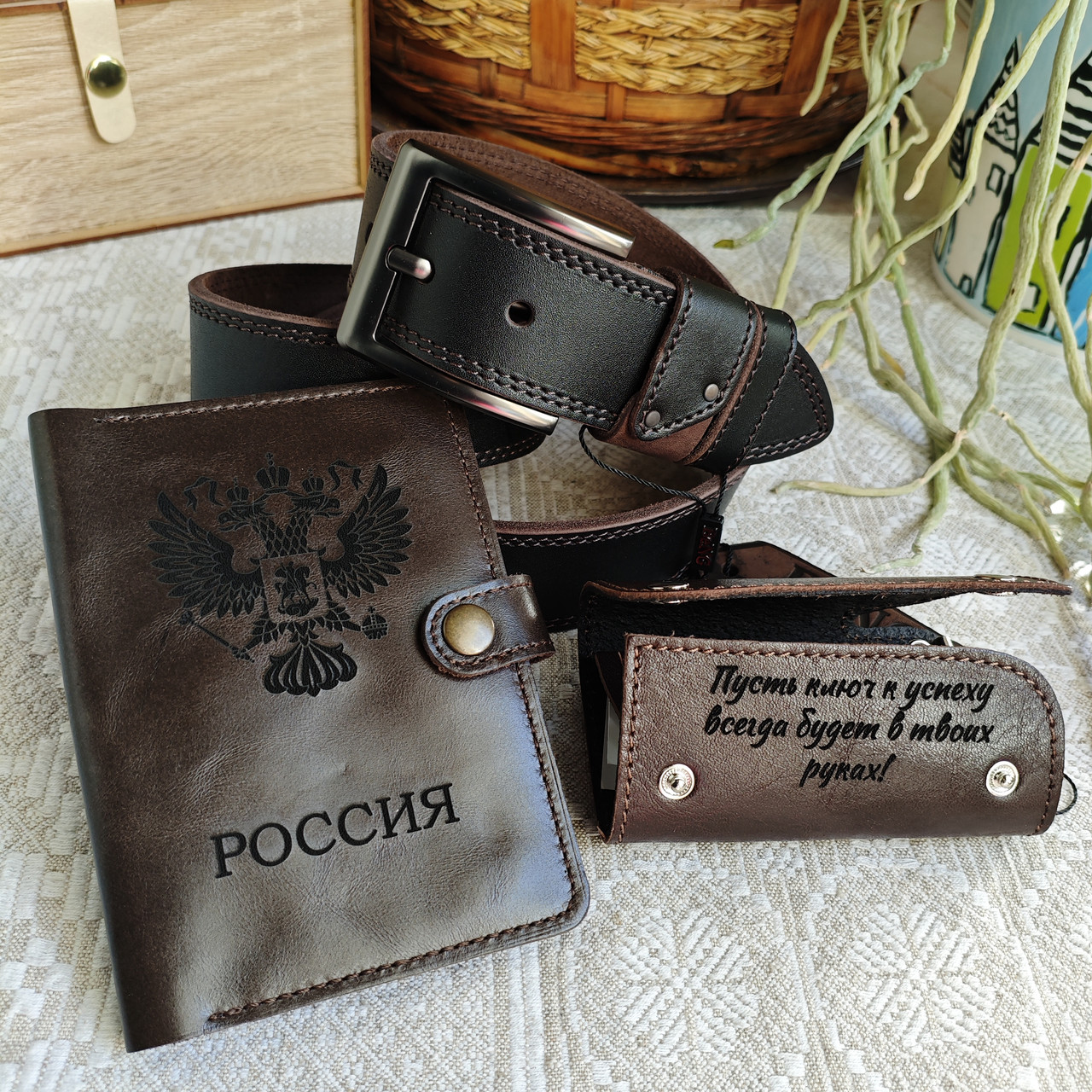 Мужской набор: ремень Beng 4см + универсальная обложка + ключница