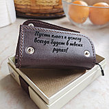 Мужской набор: ремень Beng 4см + универсальная обложка + ключница, фото 7