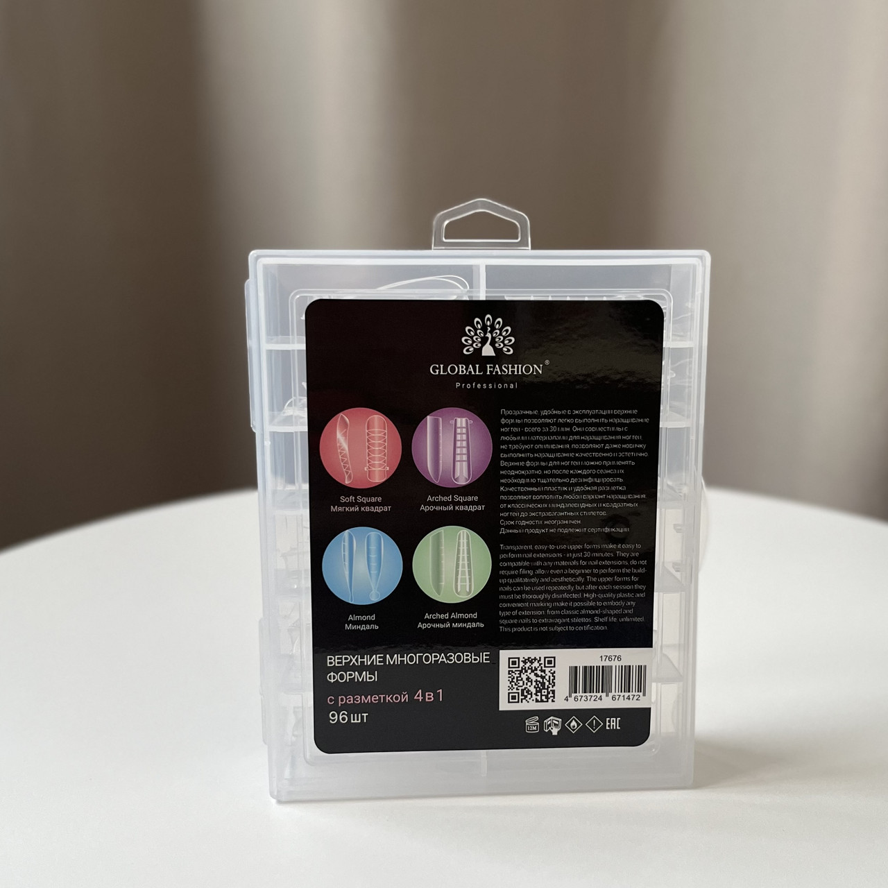 Верхние формы GF (4 в 1), 96 шт.