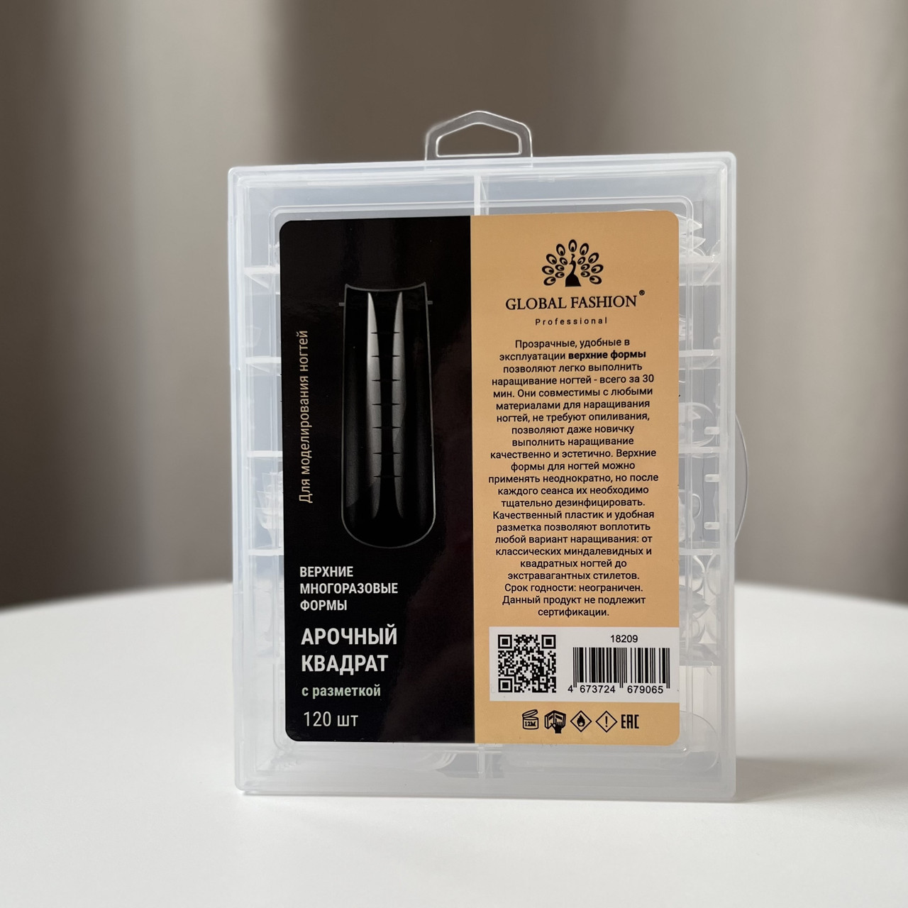 Верхние формы GF с разметкой, арочный квадрат, 120 шт.