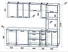 Кухонный гарнитур Мила Лайт 2,6-ПМ1, фото 10