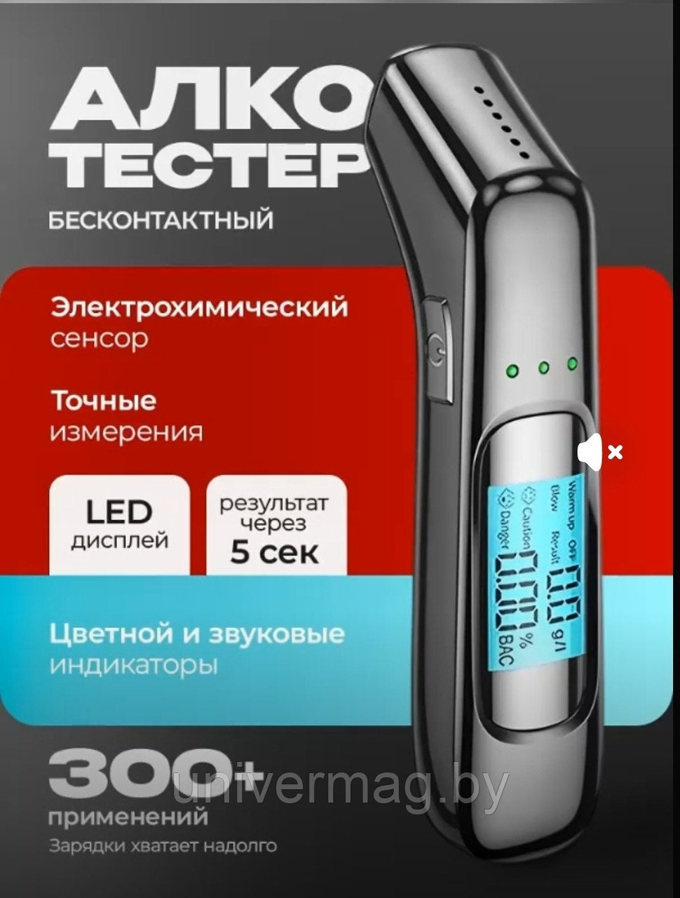 Алкотестер гибдд профессиональный бесконтактный, электрохимический, черный