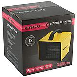 Пушка электрическая ENGY PTC-3000, фото 3