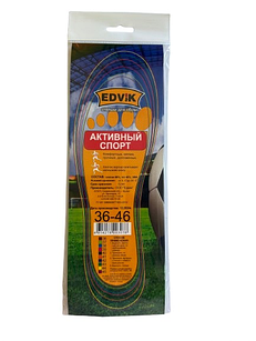 Стелька для обуви EDVIK Активный спорт (р.36-46)