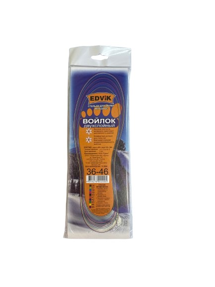 Стелька для обуви EDVIK Войлок двухслойный