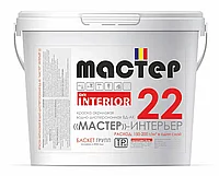 Купить акриловую водно-дисперсионную краску "Мастер" интерьер 22 от 15 кг: надежное решение для вашего ремонта
