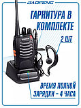 Рация (радиостанция) Баофенг BF-888s 5W, 2 шт, фото 2