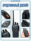 Рация (радиостанция) Баофенг BF-888s 5W, 2 шт, фото 4
