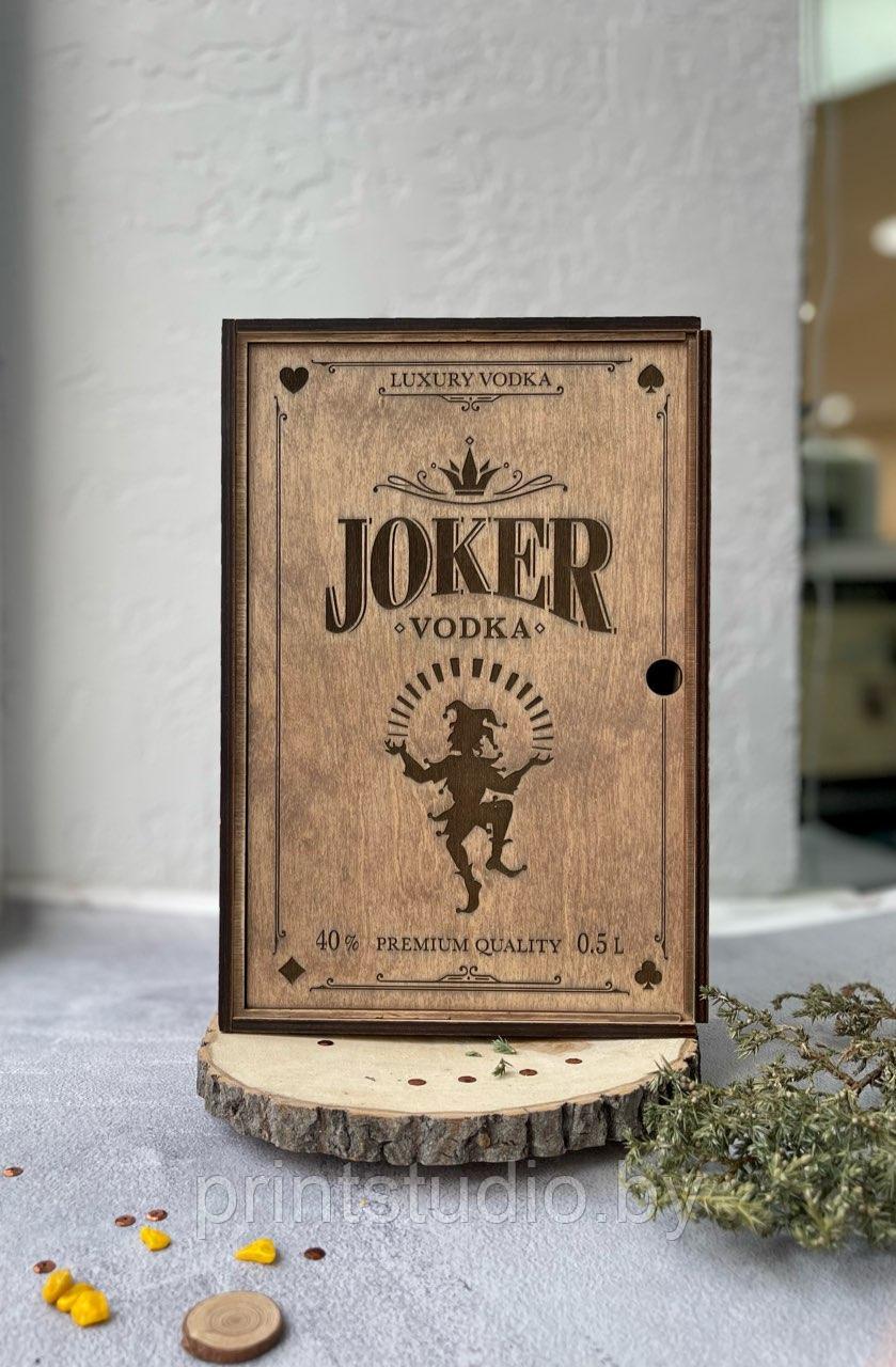 Подарочная деревянная коробка с выдвижной крышкой, гравировка, 210х290х95 мм