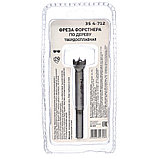 Сверло по дереву Форстнера, 12 мм, ВК8 - 35-4-712, фото 2