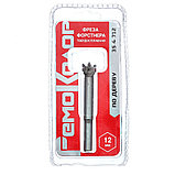 Сверло по дереву Форстнера, 12 мм, ВК8 - 35-4-712, фото 3