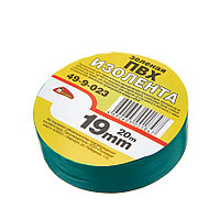 Лента изоляционная, ПВХ, зеленая, клей - синтет. каучук, 19ммх20м, толщина 130мкм - 49-9-023