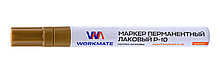 Маркер-краска цвет золотистый, ширина линии 2-4 мм - 13-0-059