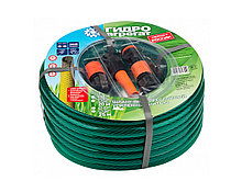 Шланг поливочный  ИЗУМРУД ПВХ армированный, 3-х слойный, зел., фитинг, 1,5мм, D 3/4, 20м - 66-3-021