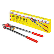 Заклепочник двуручный 420 мм, насадки 2,4-3,2-4,0-4,8 мм - 26-0-007