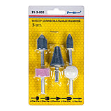 Набор шарошек оксид алюминия, хвостовик 6мм, 25х25, 25х14, 25х35, 13х25, 13х25, 5шт., (уп.) - 31-3-005, фото 3