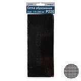 Сетка абразивная карбид кремния, основа - стекловолокно, Р220, 115х280мм 3шт., (уп.) - 31-8-222, фото 3