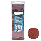 Лента абразивная на тканевой основе, оксид алюминия,  Р100, 75х457мм 3шт., (уп.) - 31-9-203, фото 2