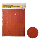 Шлифовальный лист на бумажной основе, оксид алюминия, водостойкий, Р180, 220х270мм 10шт., (уп.) - 32-5-118, фото 3