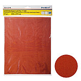 Шлифовальный лист на бумажной основе, оксид алюминия, водостойкий, Р1000, 220х270мм 10шт., (уп.) - 32-5-210, фото 3