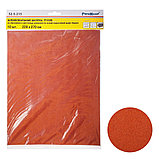 Шлифовальный лист на бумажной основе, оксид алюминия, водостойкий, Р1500, 220х270мм 10шт., (уп.) - 32-5-215, фото 3