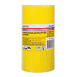 Шлифовальная бумага в рулоне, оксид алюминия, Р120, 115ммх5м - 32-6-212, фото 4