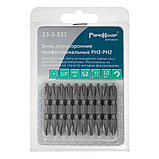 Бита двухсторонняя, PH2/PH2 х 45 мм, S2, 10 шт., (уп.) - 33-3-831, фото 3